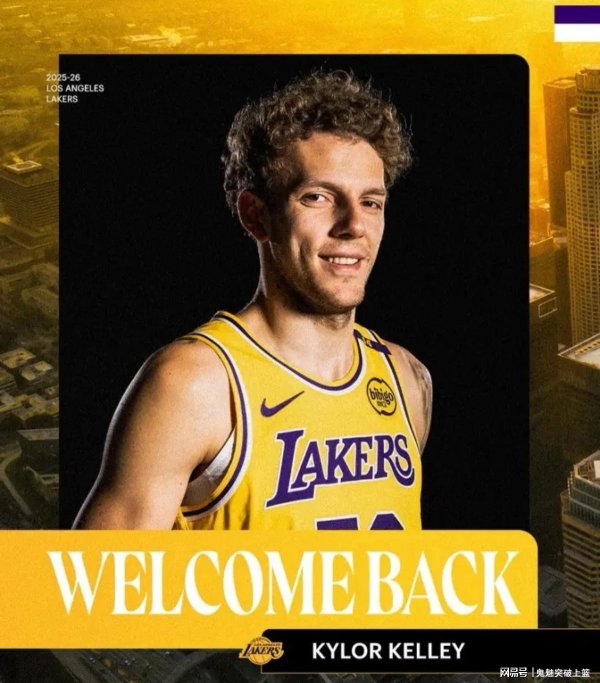 智股策略 酝酿大交易？湖人要上大分！老詹第五冠越来越有戏了